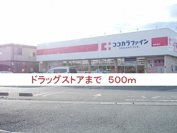 4/7 周辺
