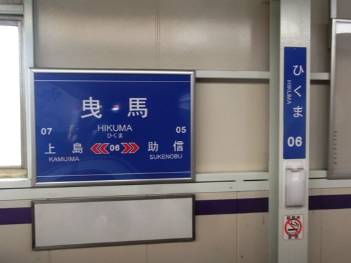16/21 周辺