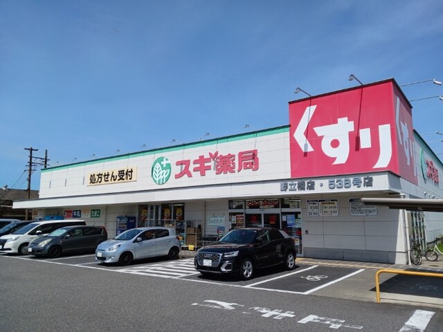 15/20 周辺