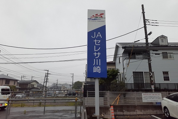 4/8 周辺
