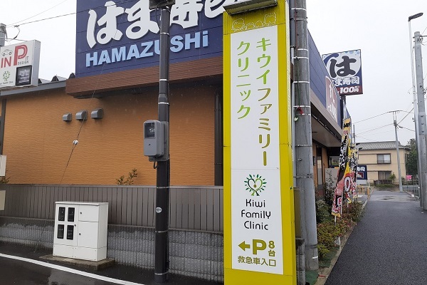 7/8 周辺