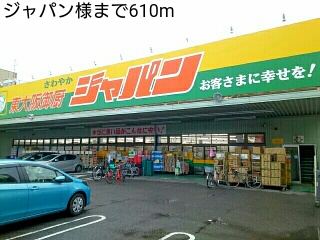 18/20 周辺