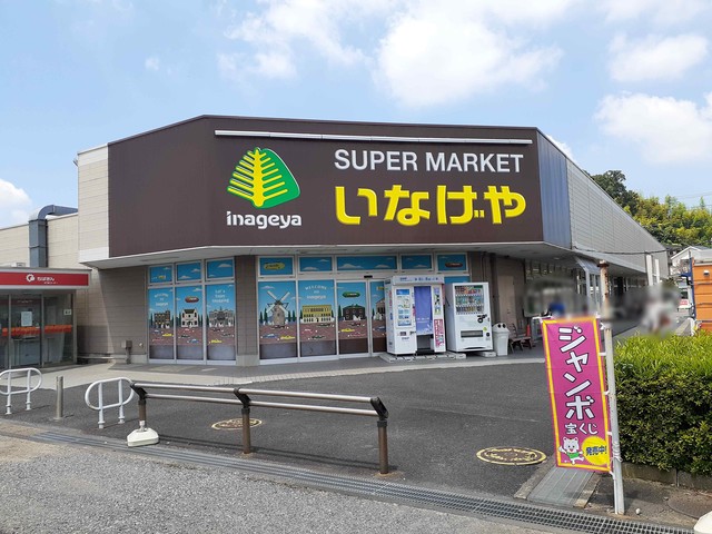 17/19 周辺