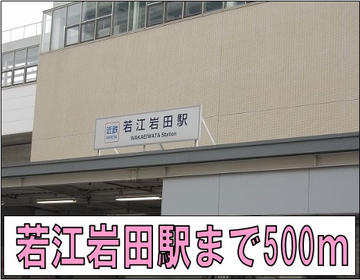 15/20 周辺
