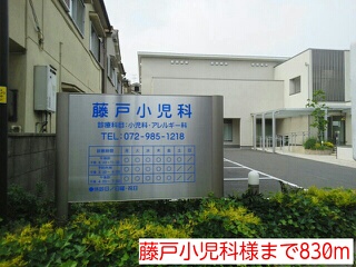 2/5 周辺