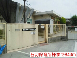 3/5 周辺