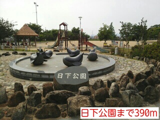 4/5 周辺