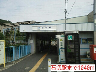 17/17 周辺