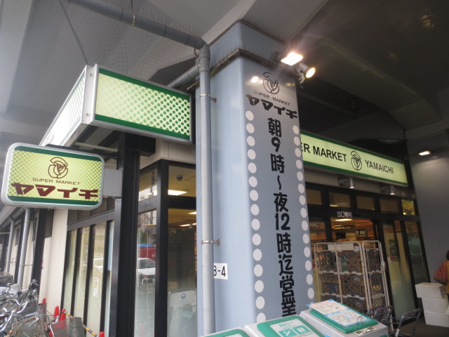 4/11 周辺