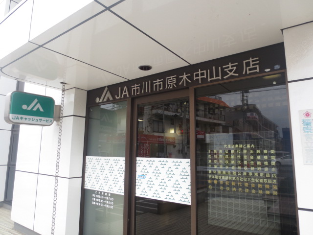 24/25 周辺