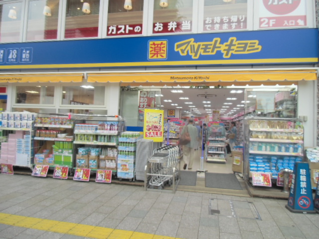 5/10 周辺