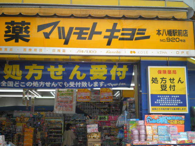 26/30 周辺