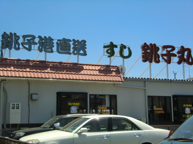30/30 周辺