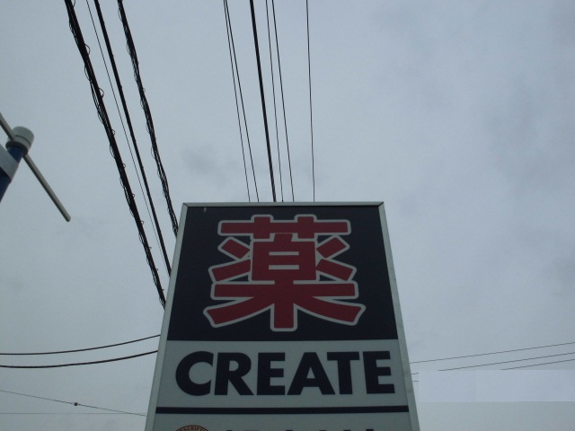21/21 周辺