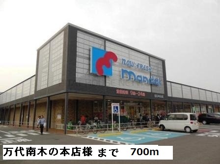 2/7 周辺