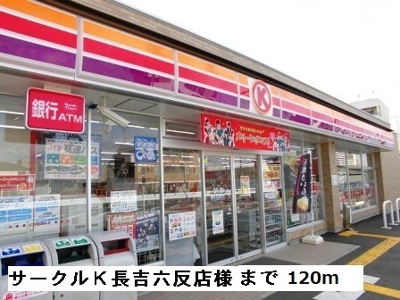 4/7 周辺