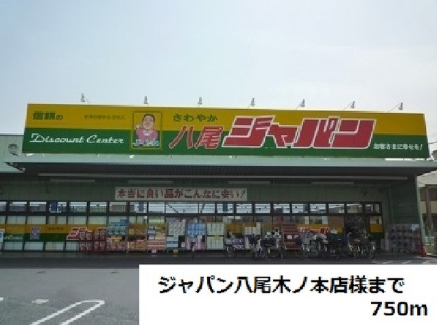 6/7 周辺