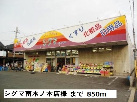 7/7 周辺