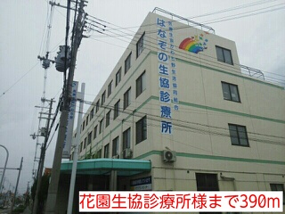4/8 周辺