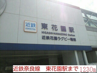 6/8 周辺