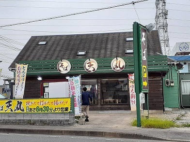 24/27 周辺