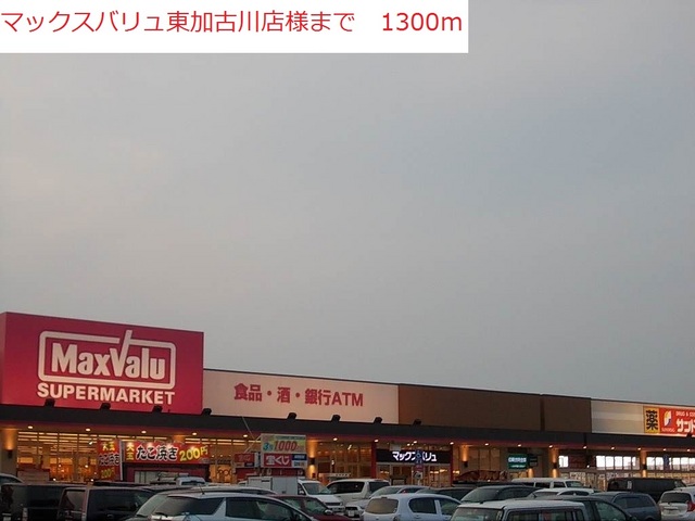 5/8 周辺