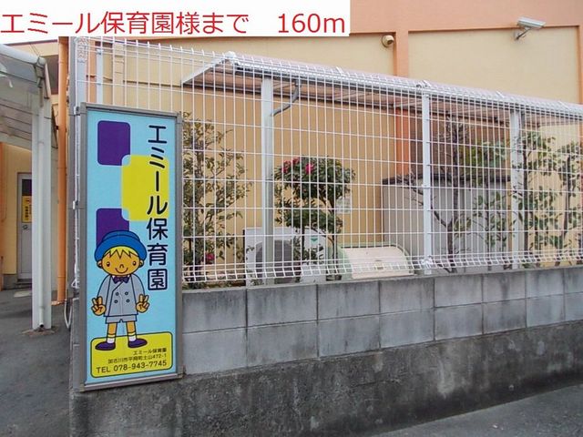 7/8 周辺