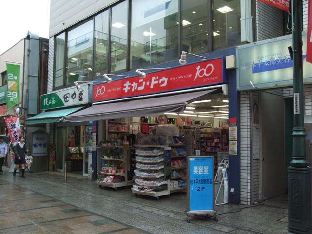 4/11 周辺