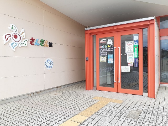 20/20 周辺