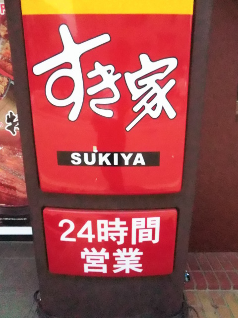 27/30 周辺