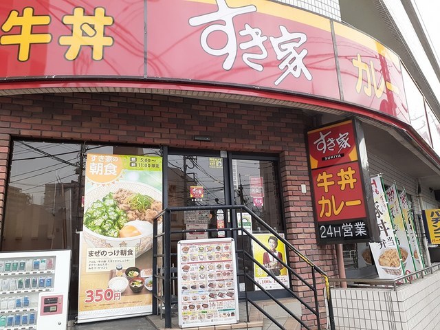 16/20 周辺