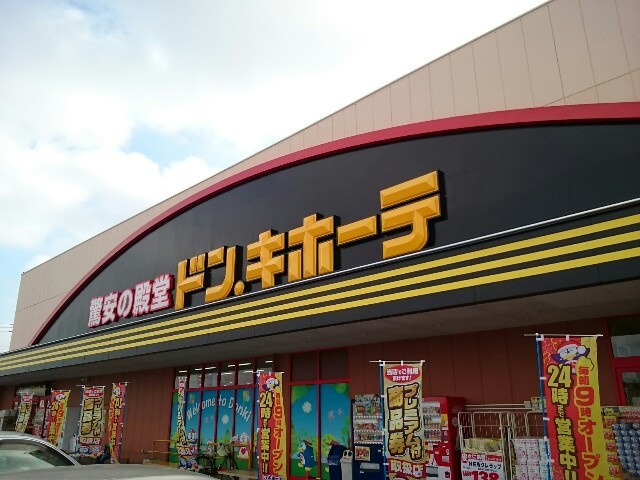 18/21 周辺