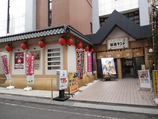 7/11 周辺