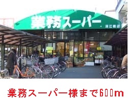 4/8 周辺