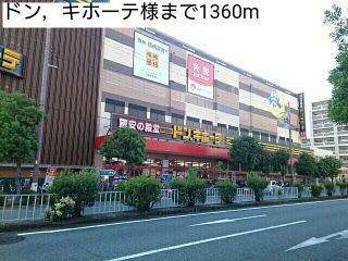 7/8 周辺