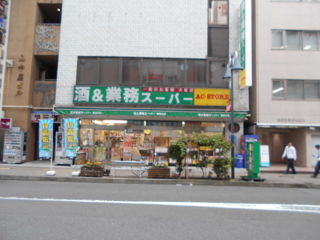 3/4 周辺