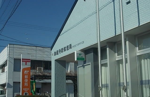 20/21 周辺