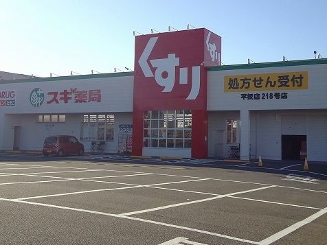 18/21 周辺