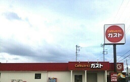20/20 周辺