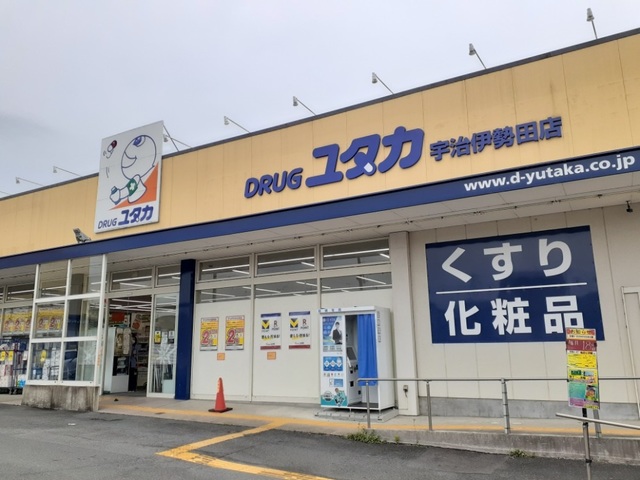 16/20 周辺