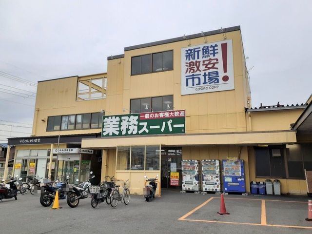 5/8 周辺