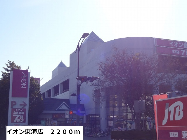 16/20 周辺