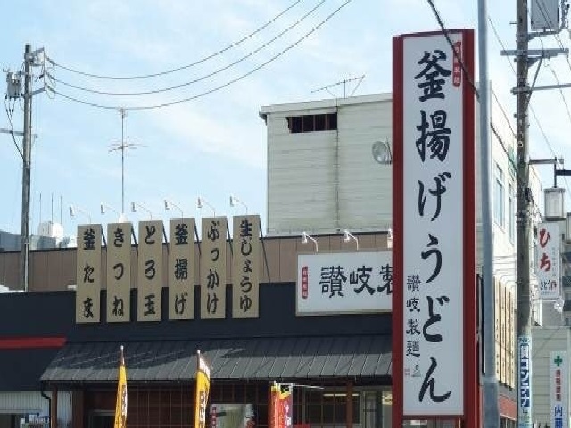 20/20 周辺