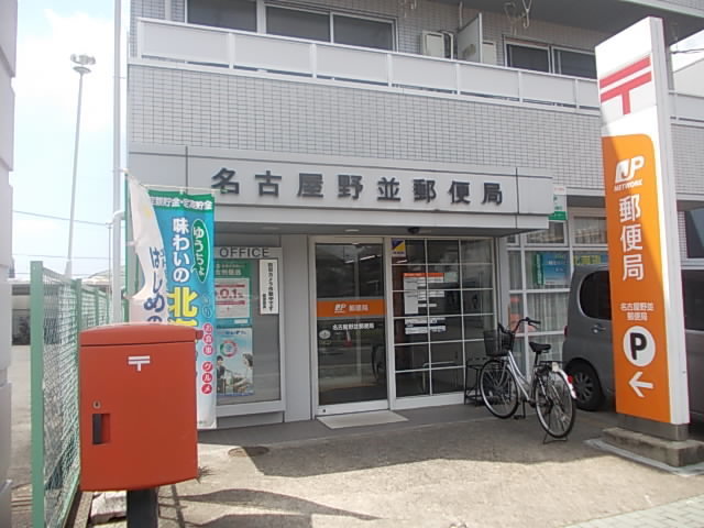 4/8 周辺