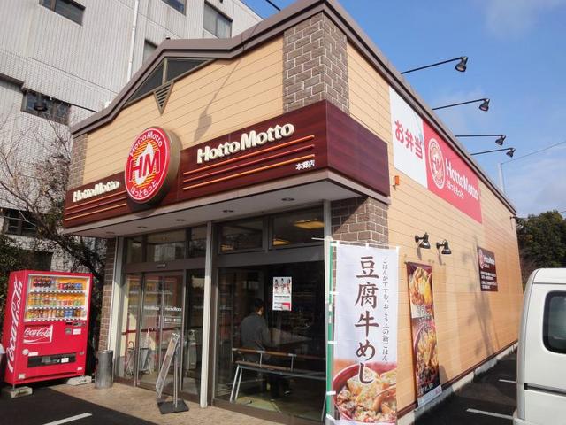 23/28 周辺