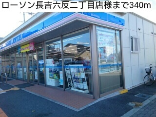 15/20 周辺