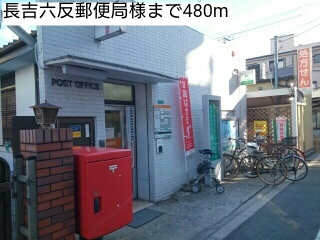 16/20 周辺