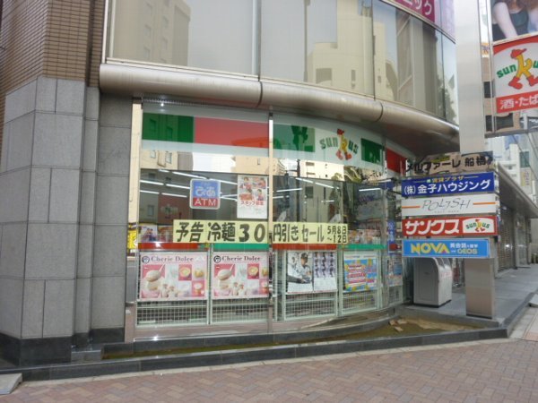 4/9 周辺