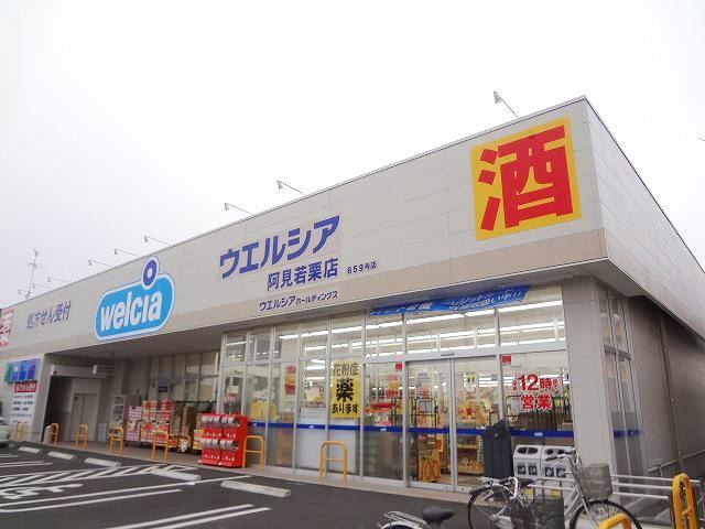 17/20 周辺