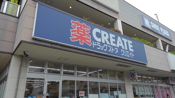16/20 周辺